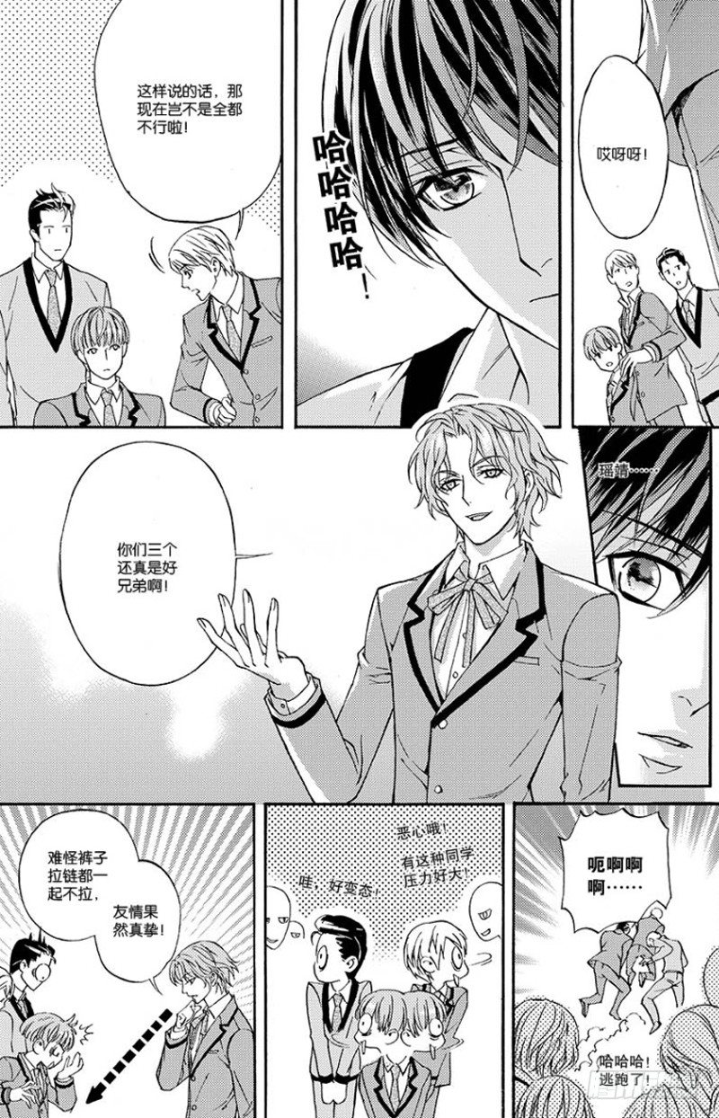 第四话 上5