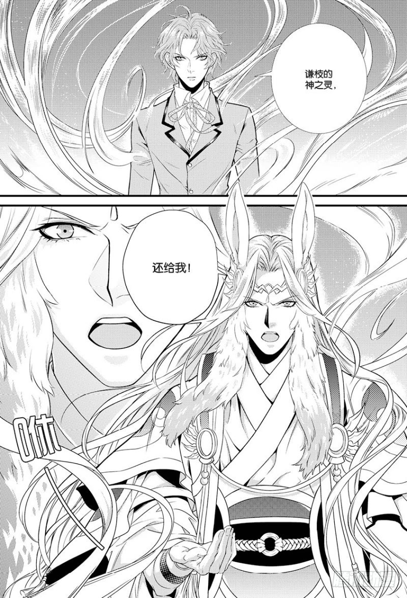 第九话 上2