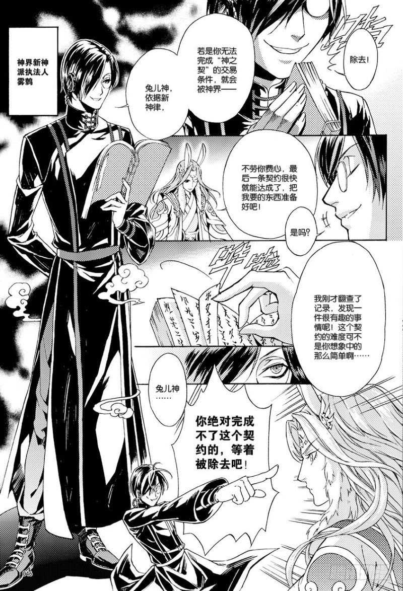 第三话 上1
