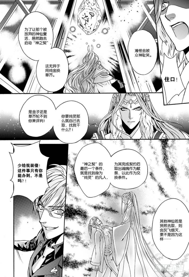 第六话 下0