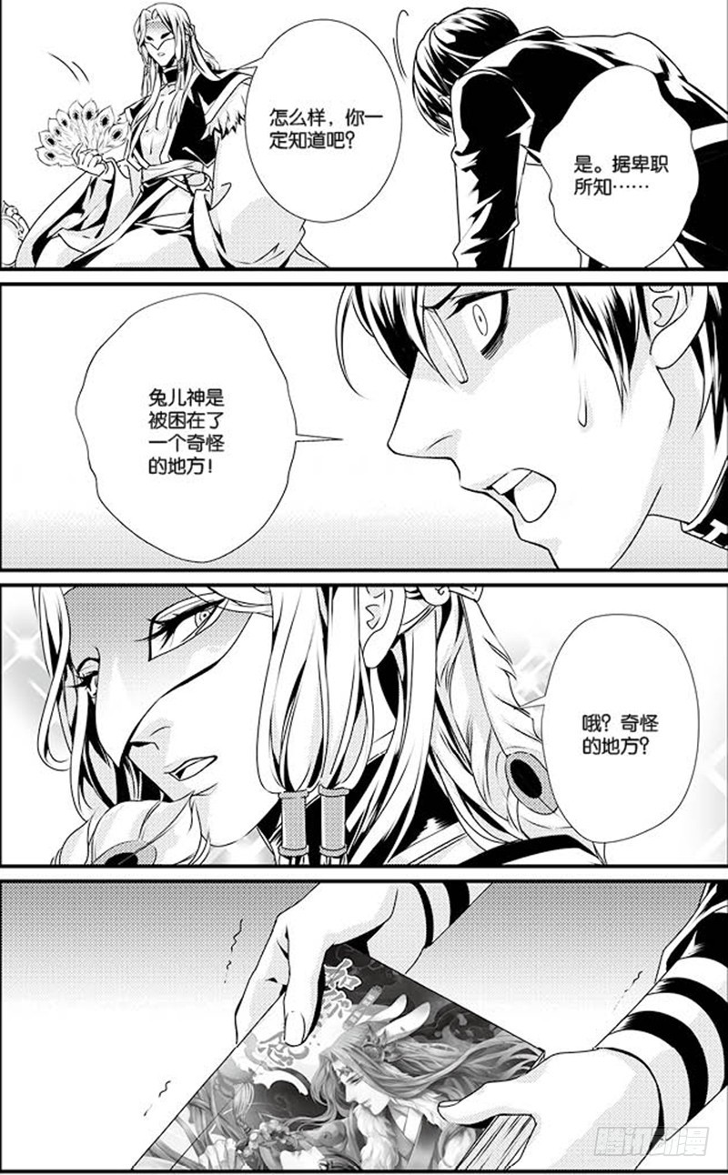 番外一3