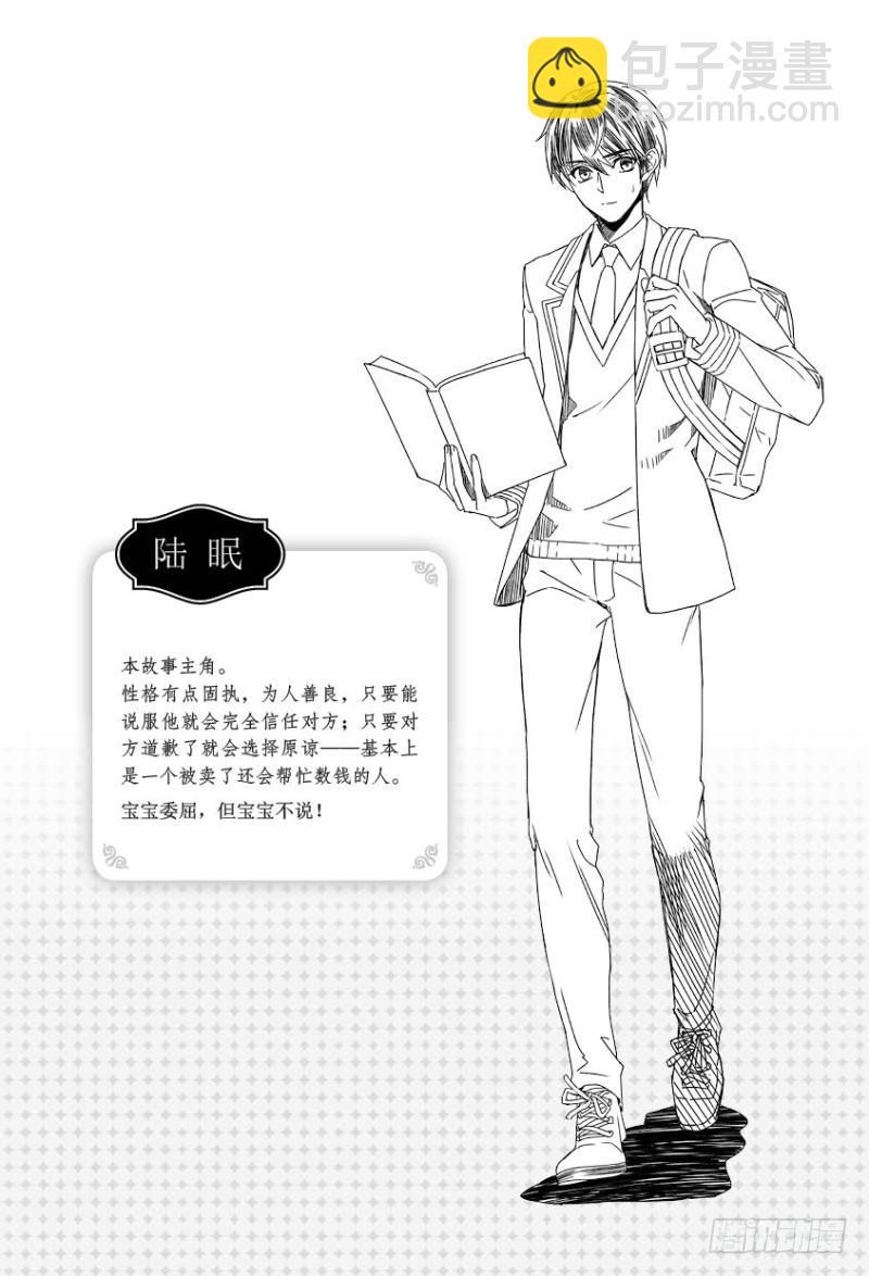 番外二+附录8