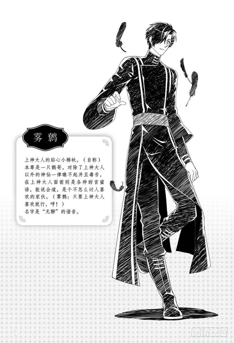 番外二+附录11