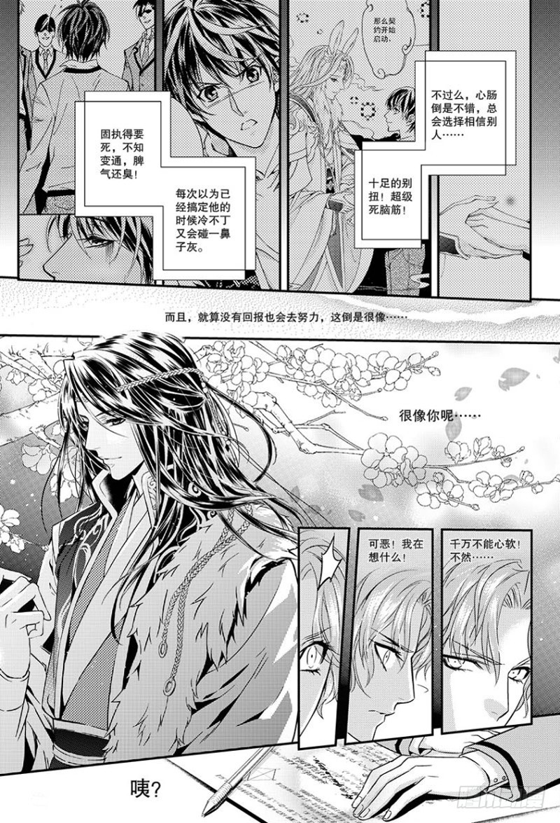 第五话 上11