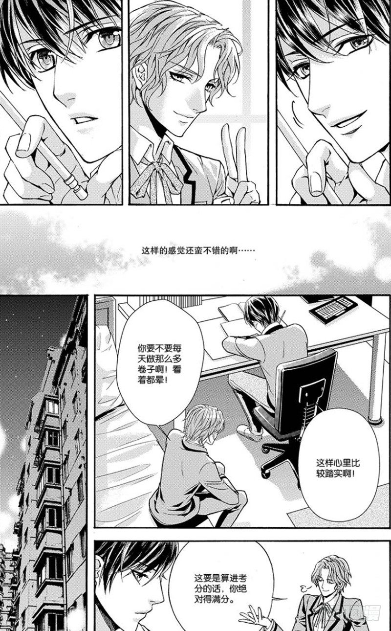 第四话 上9