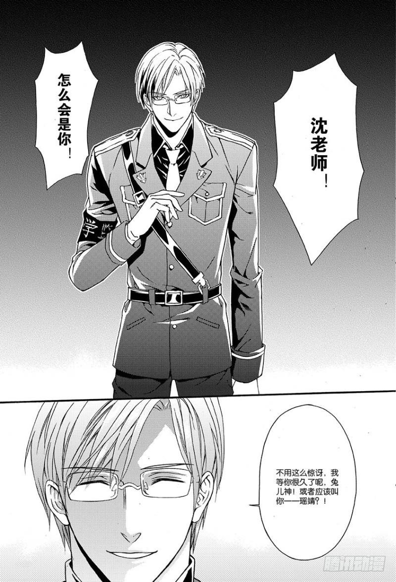 第六话 上3