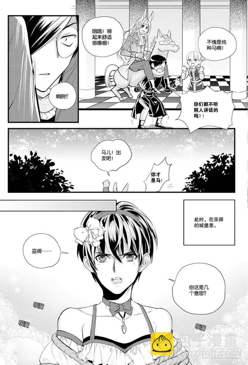 番外二+附录1