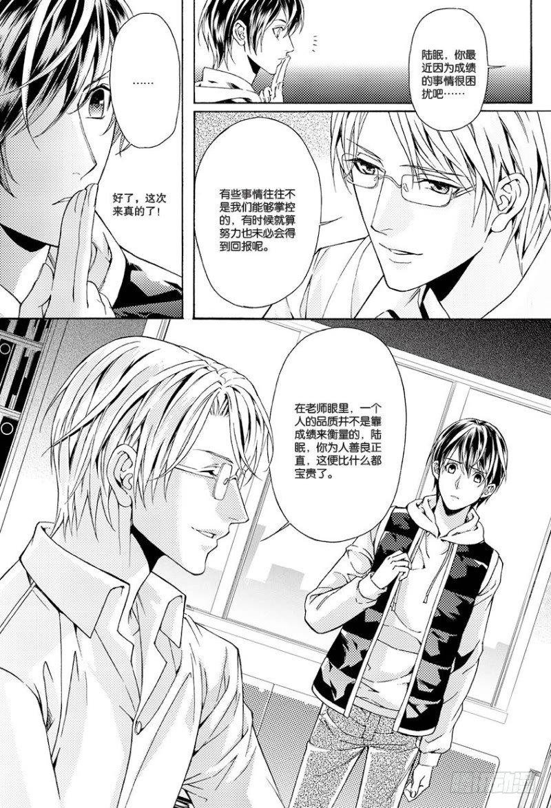 第三话 下2