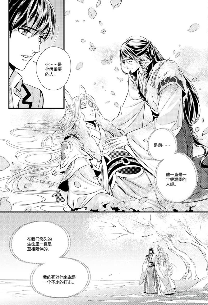 第十话 上11