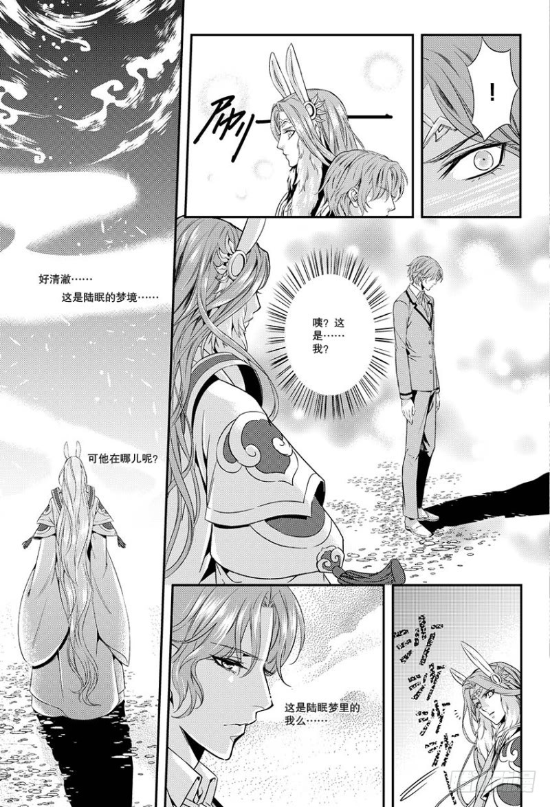 第五话 下2