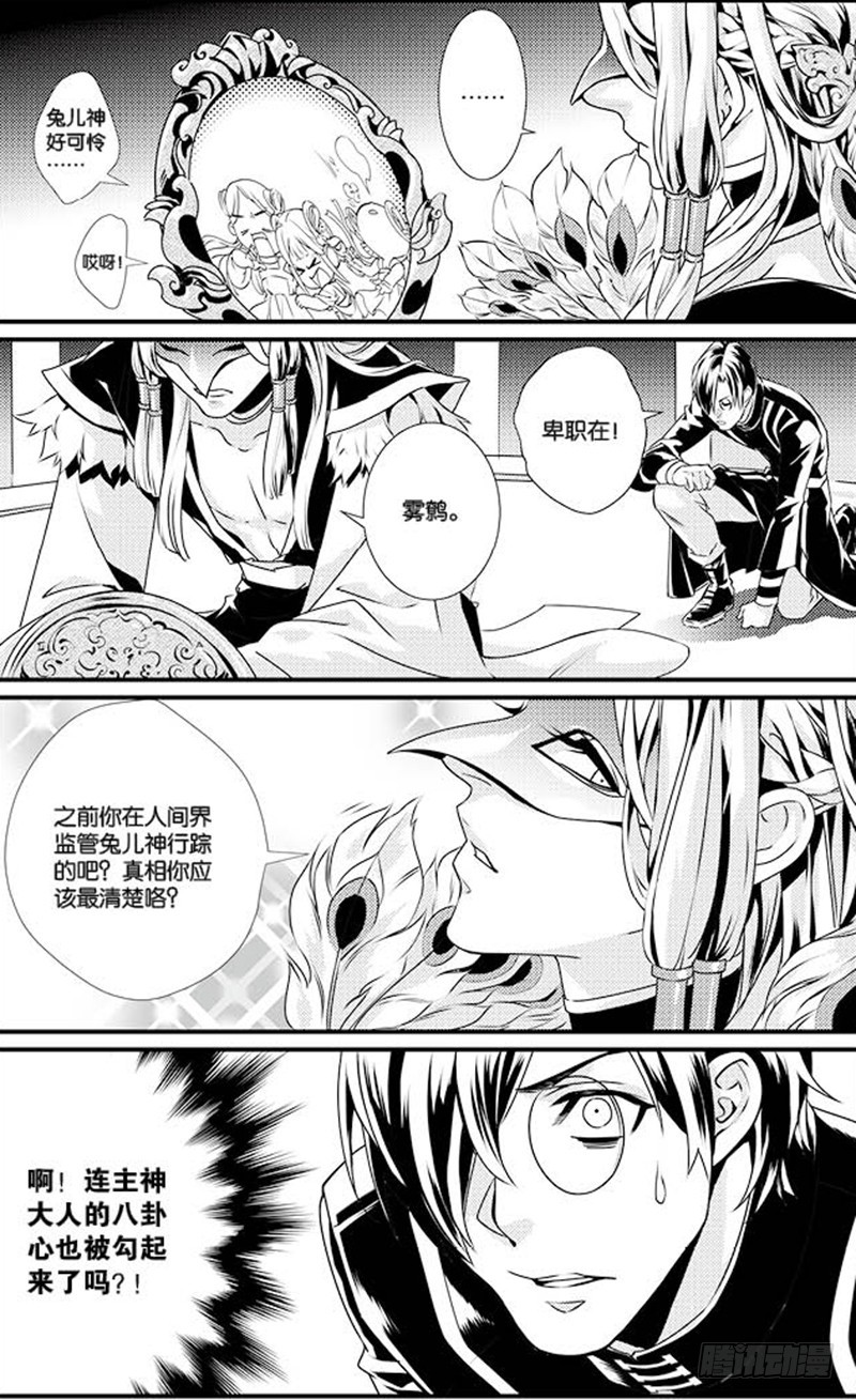 番外一2