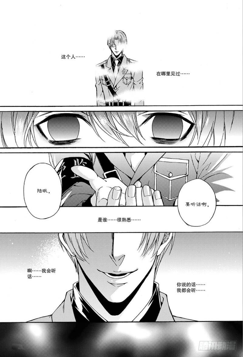 第五话 下12