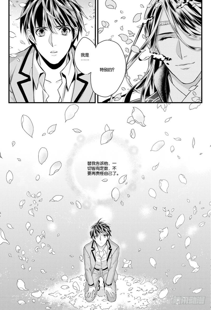 第十话 下1