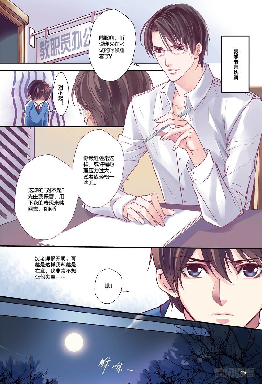 第一话 上6