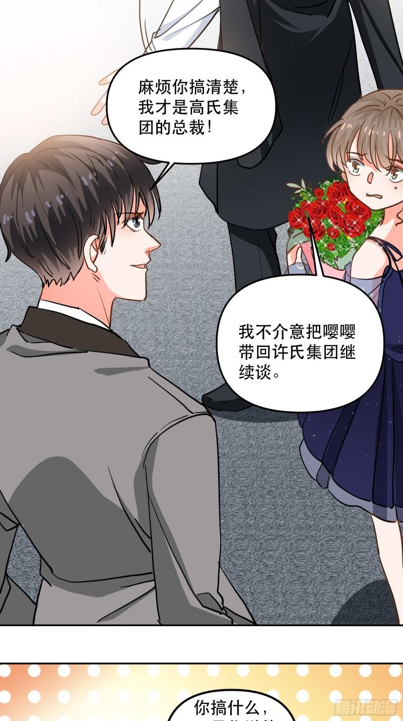 白热化竞争16