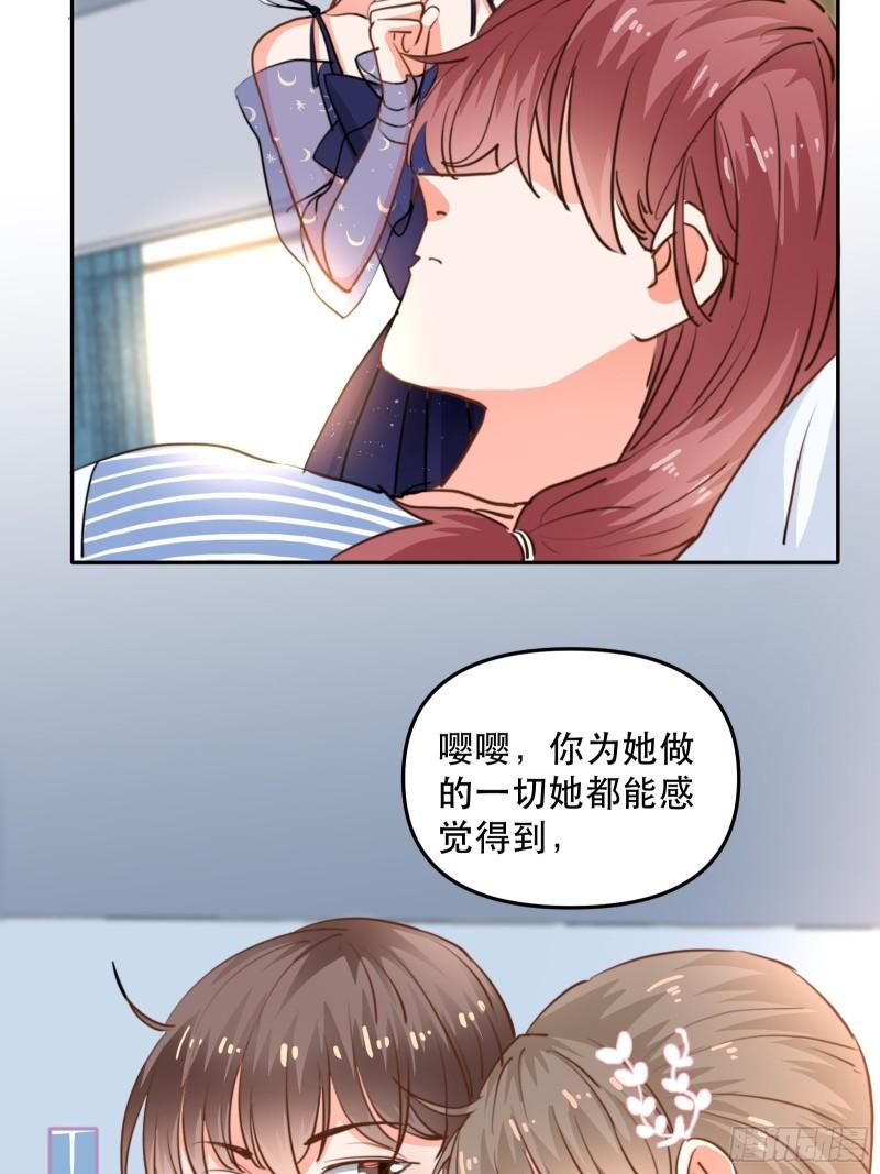 游戏中的棋子5