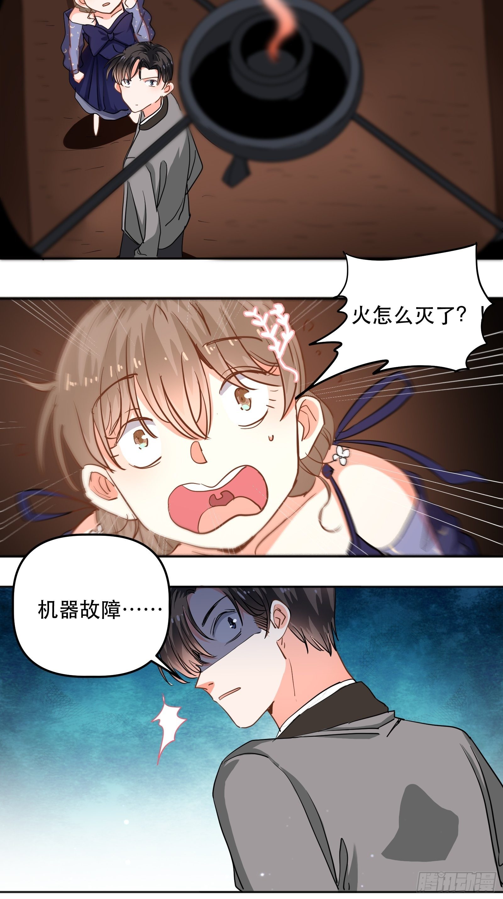 享受电影之夜25