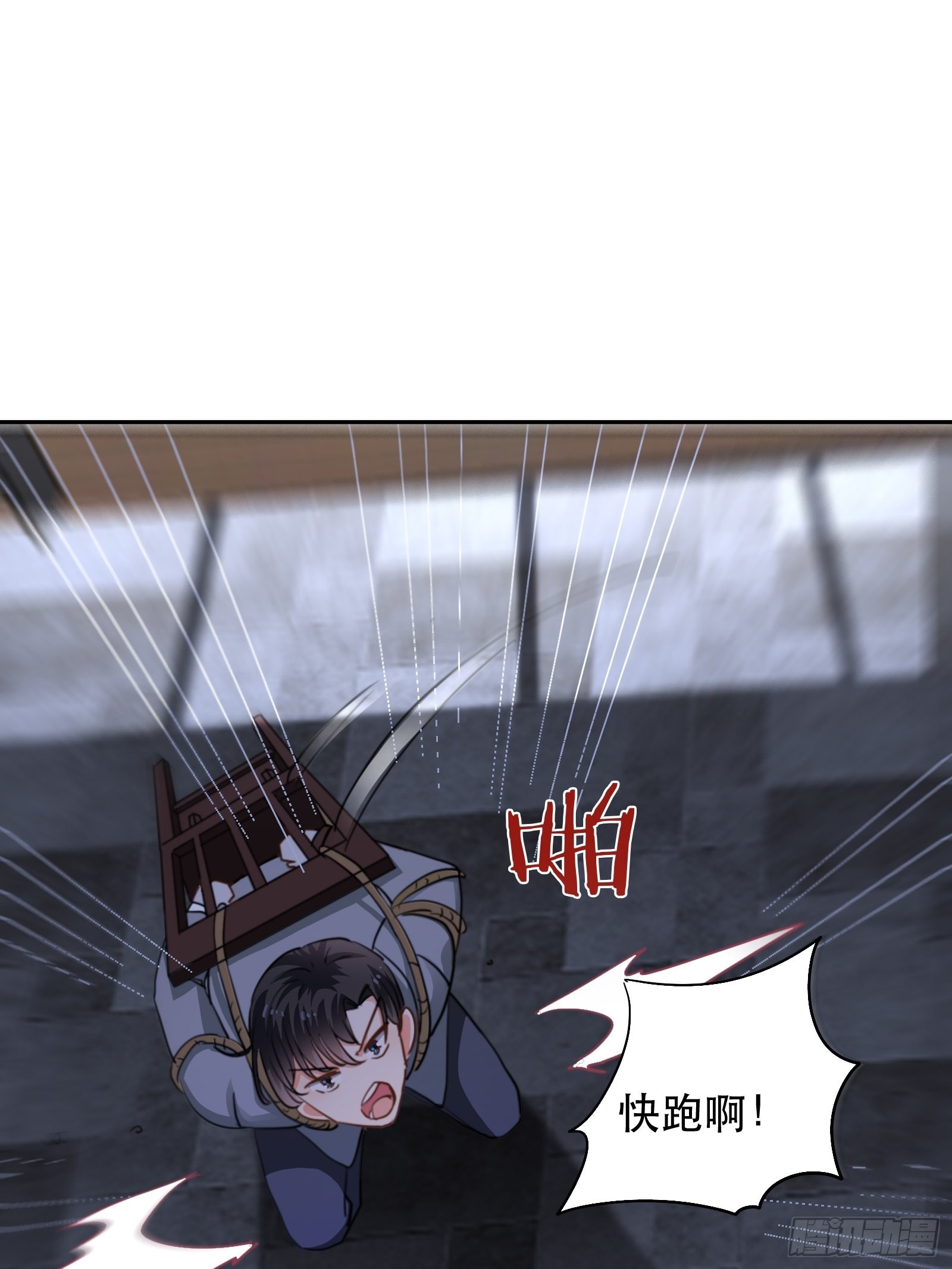 我要代替你28