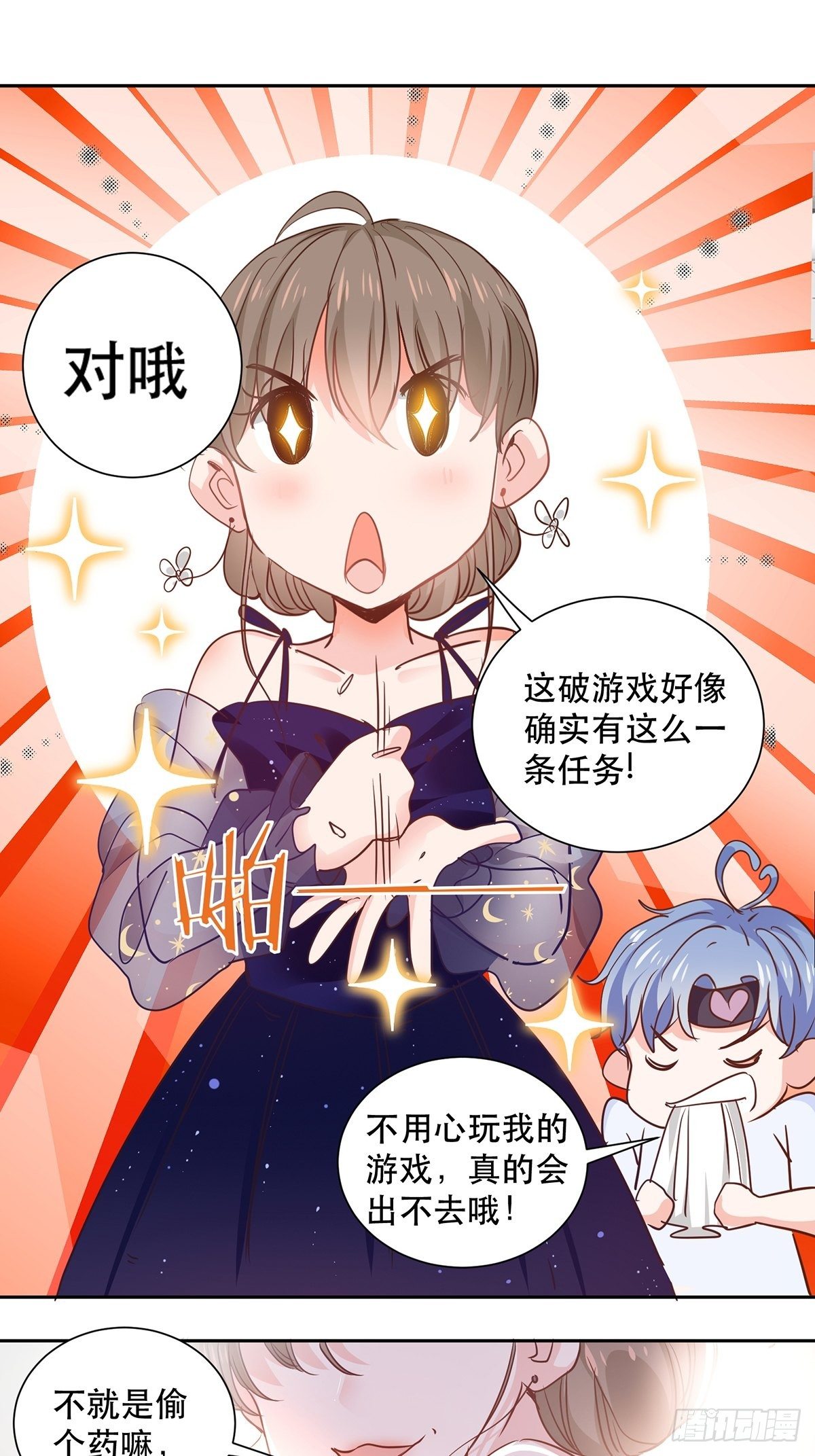 由我守护你28