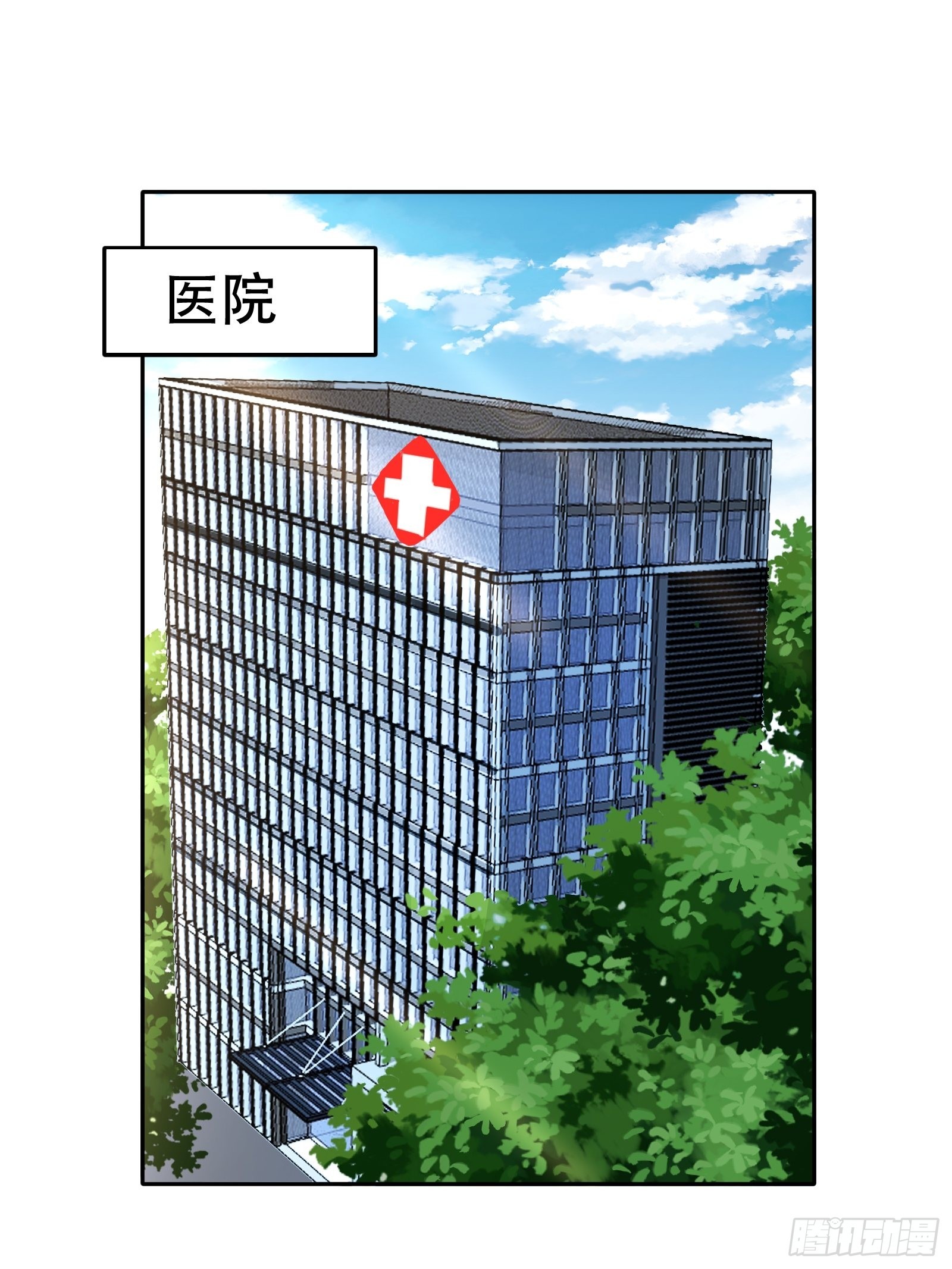 失控的游戏2
