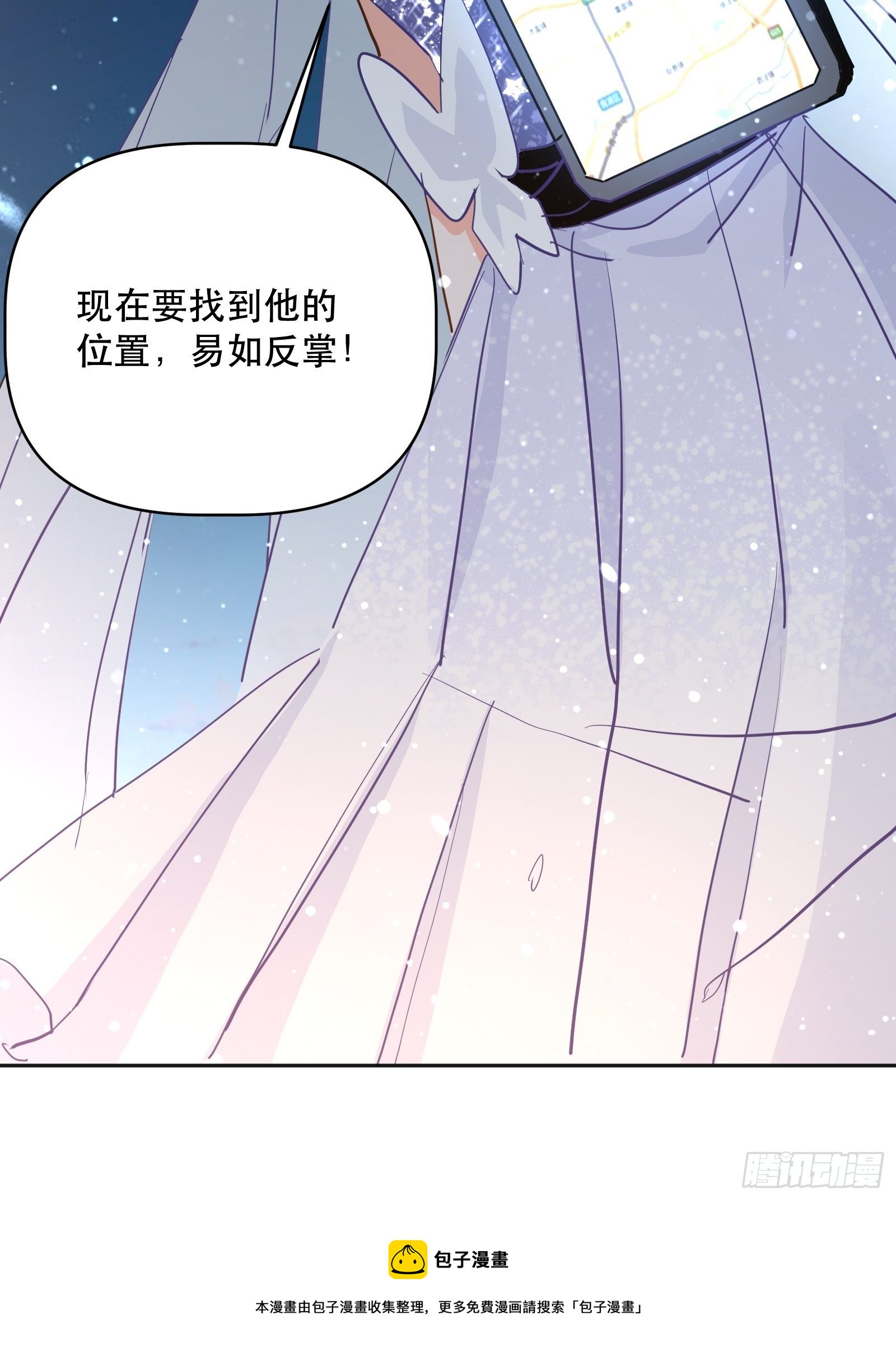 危险的面孔37