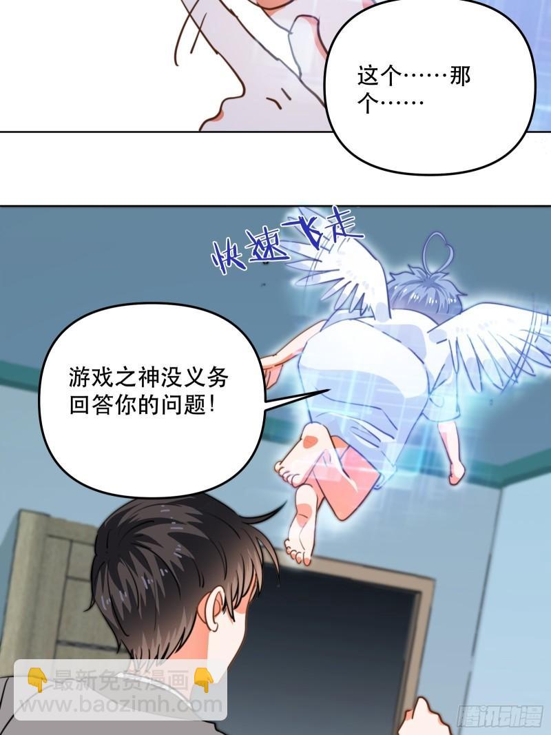 再次出现的他11