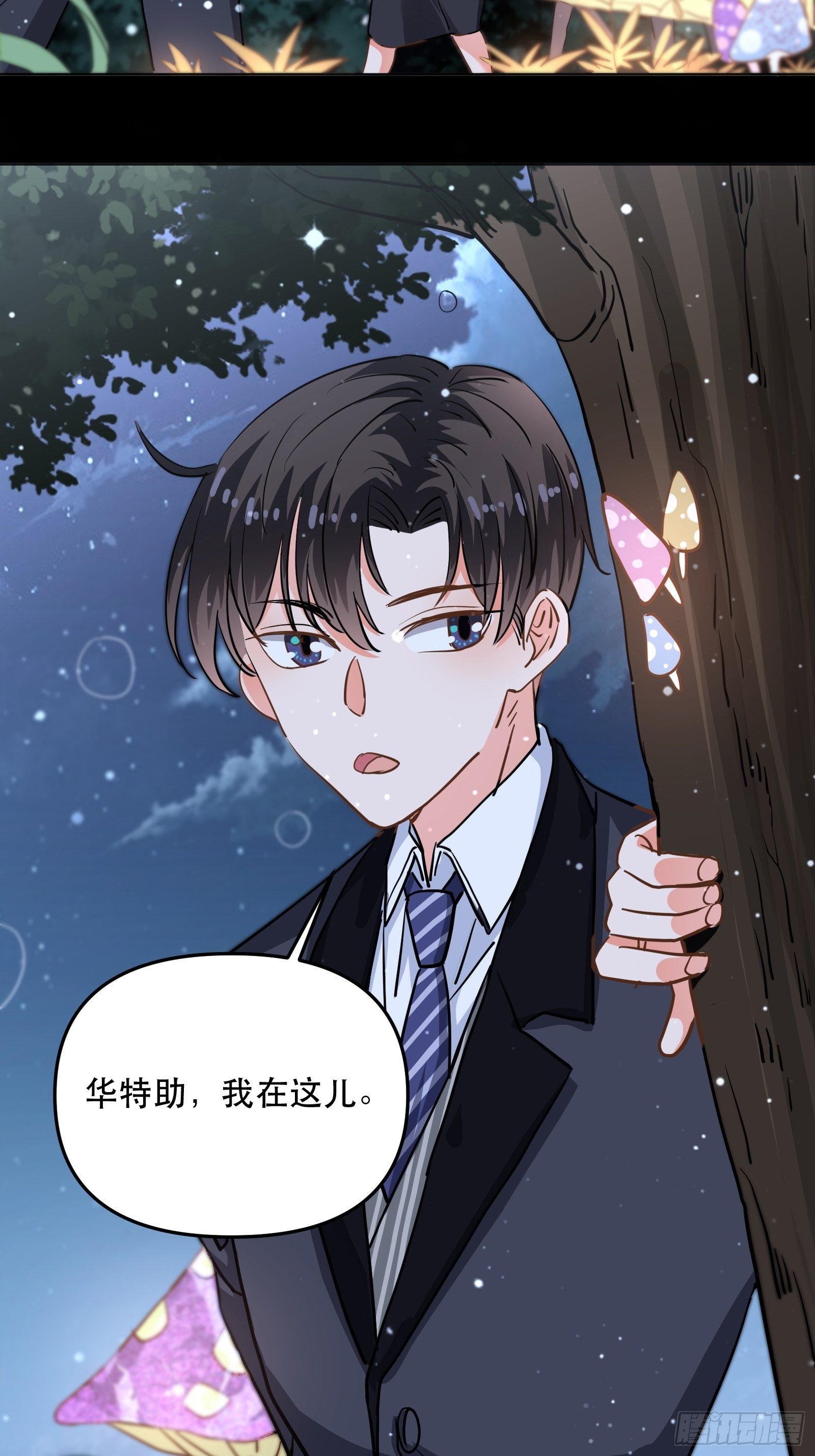亲吻与同居27