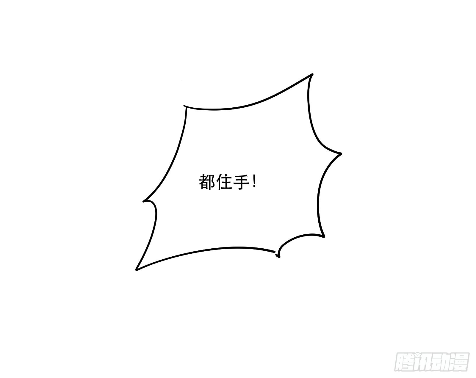 回到现实13