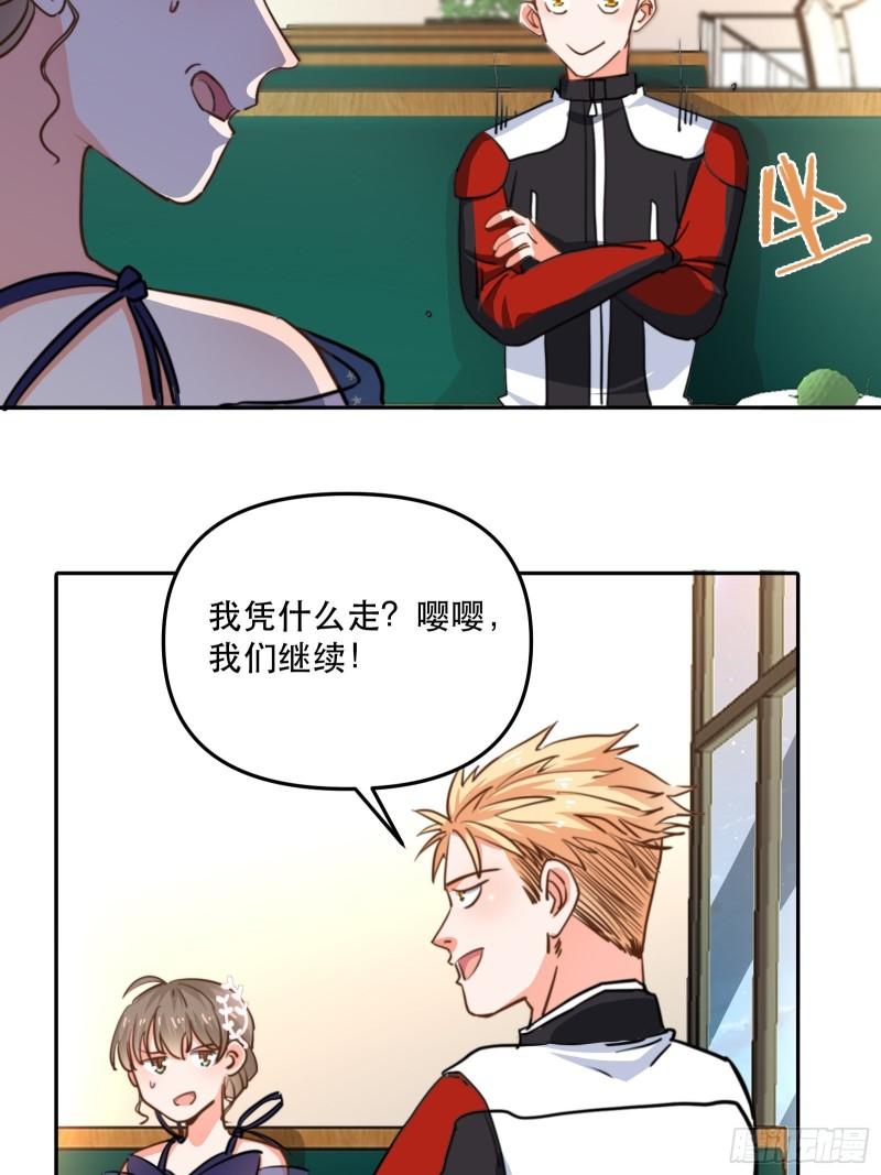 100%喜欢你20
