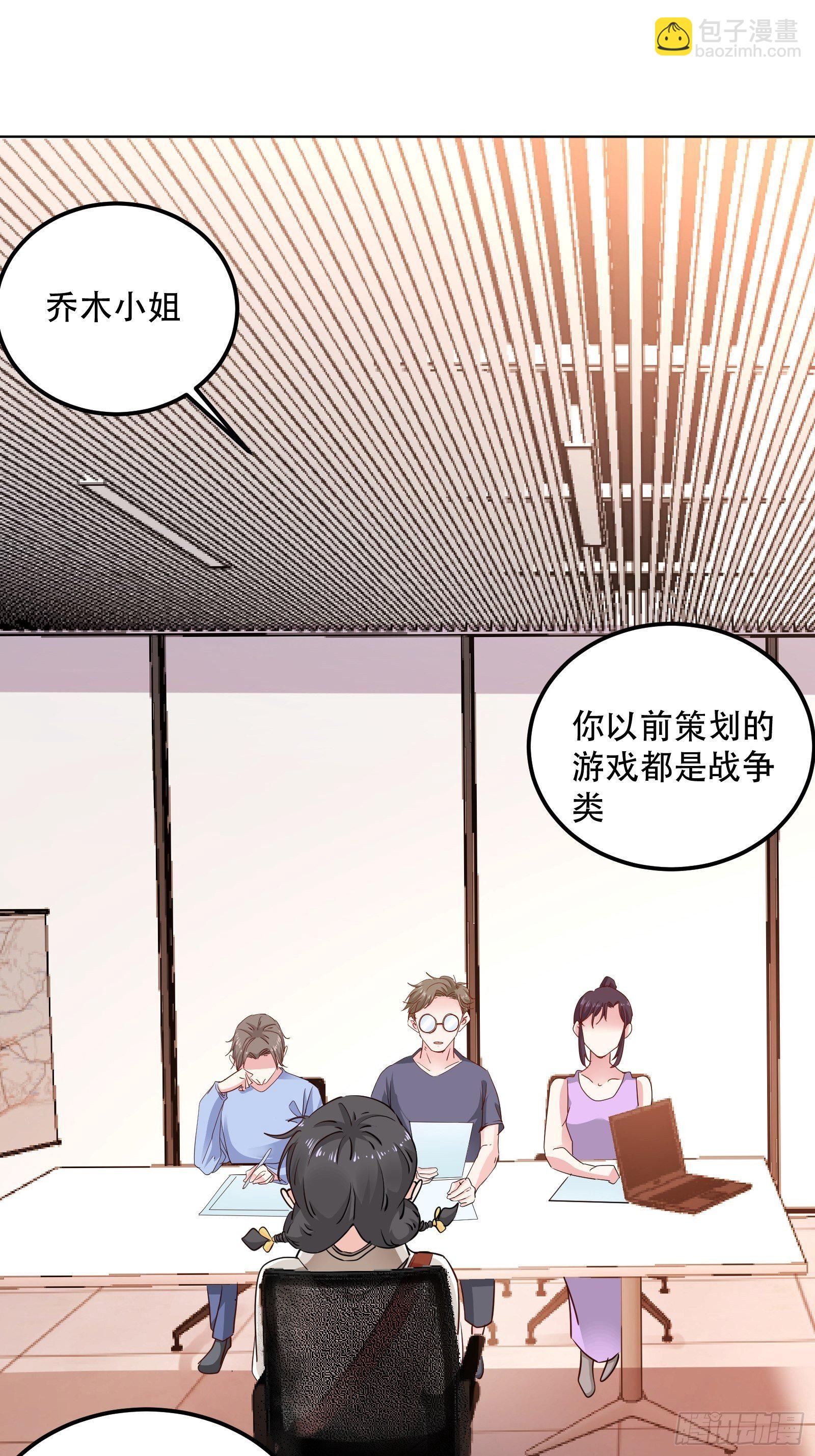 成为游戏女主角7