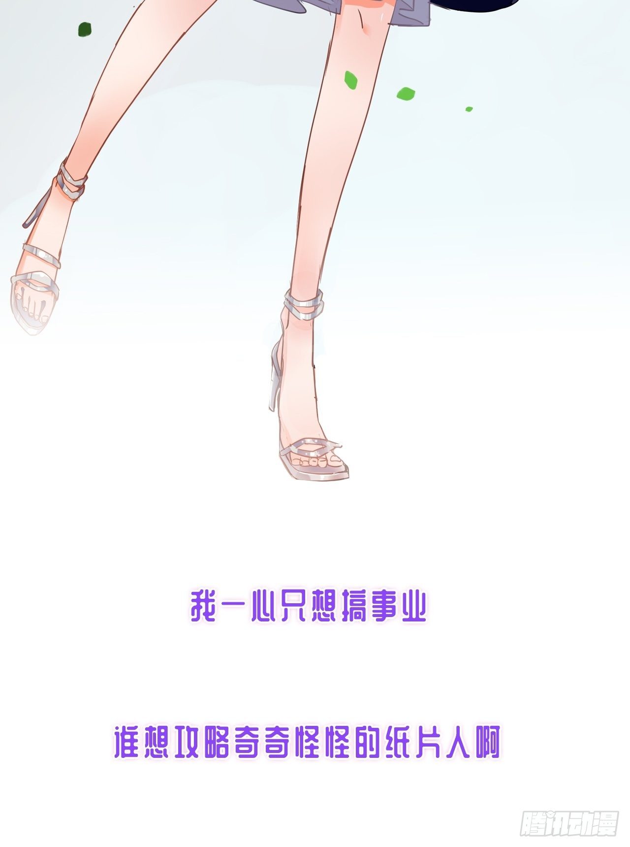 充满恋爱味的预告14