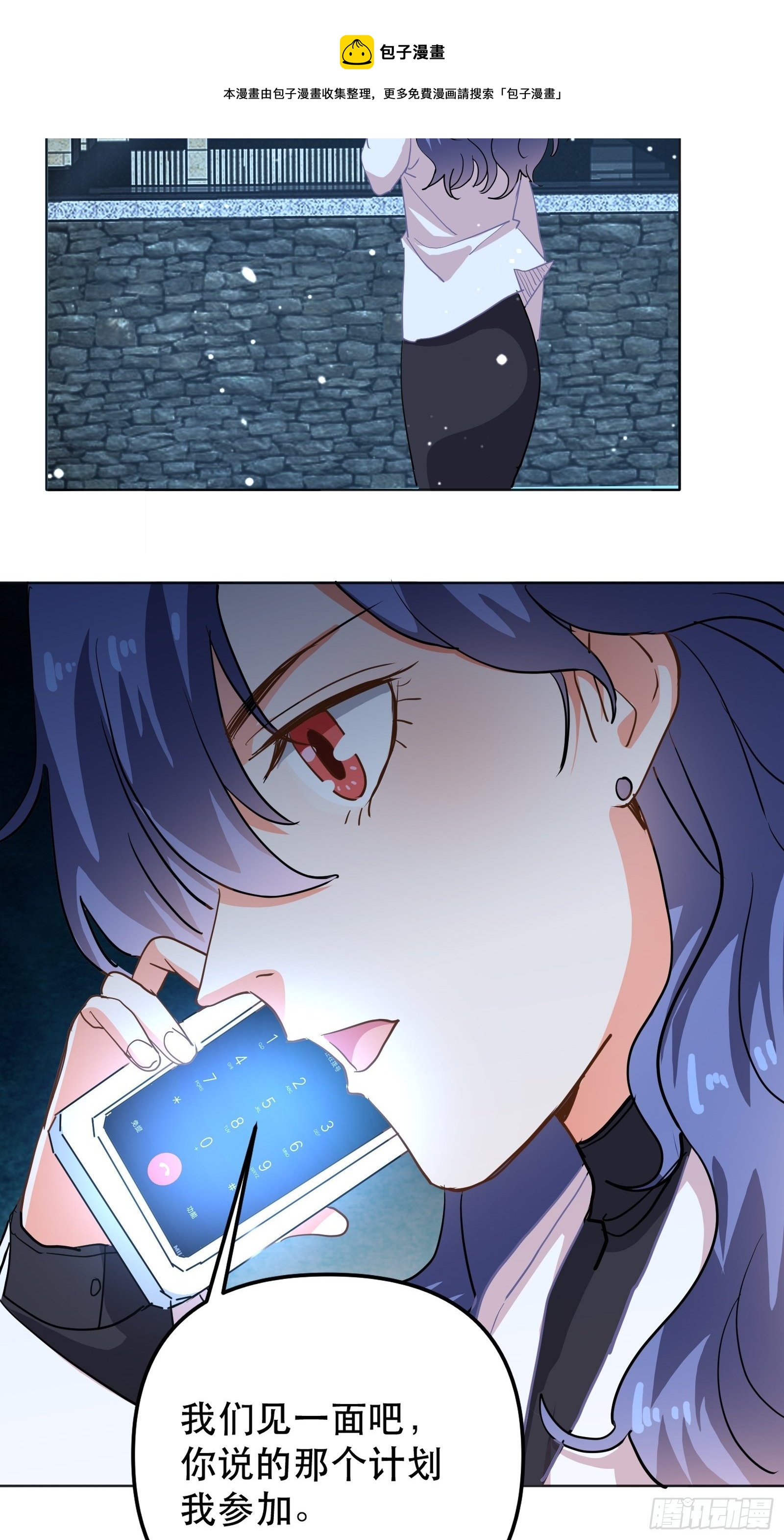 亲吻与同居36