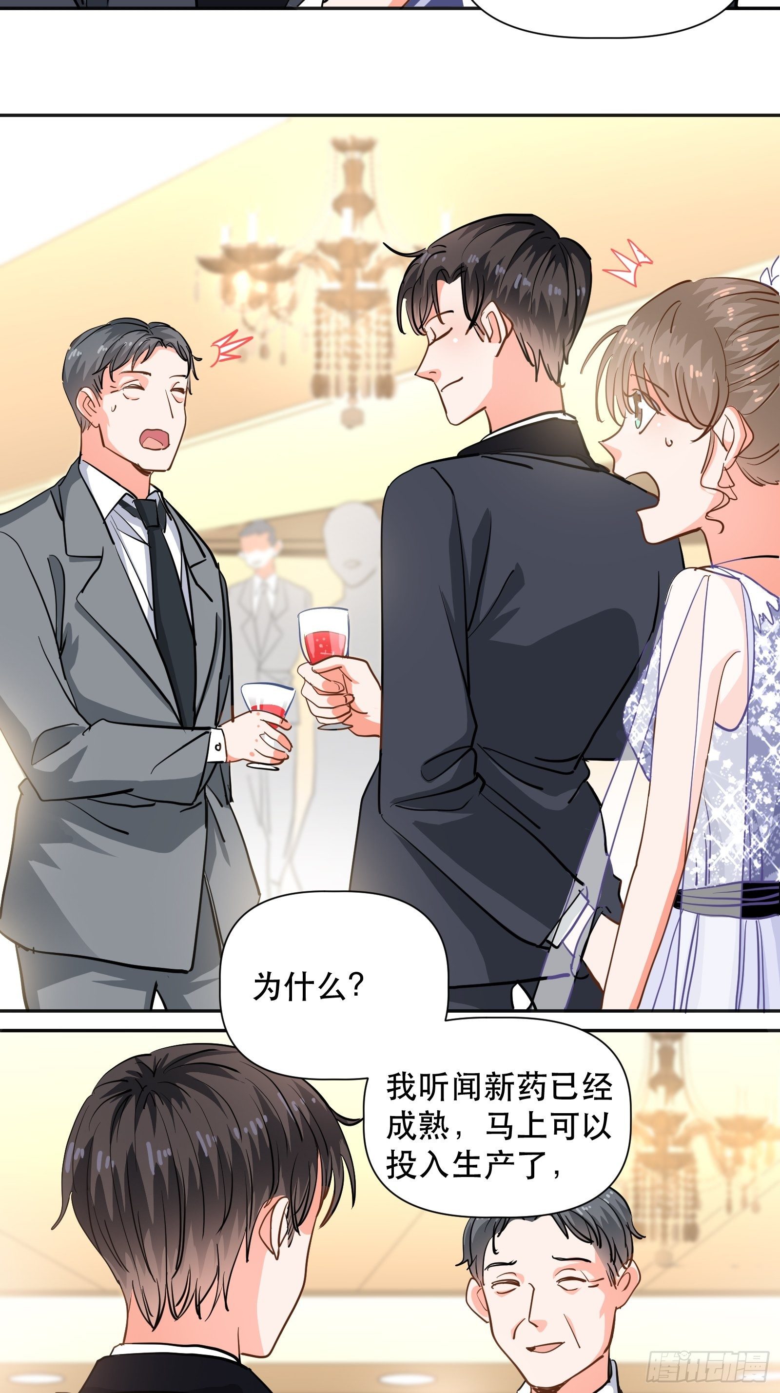用嘴唇封住你的26
