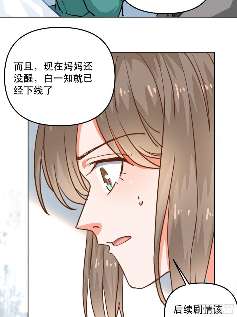 再次出现的他4
