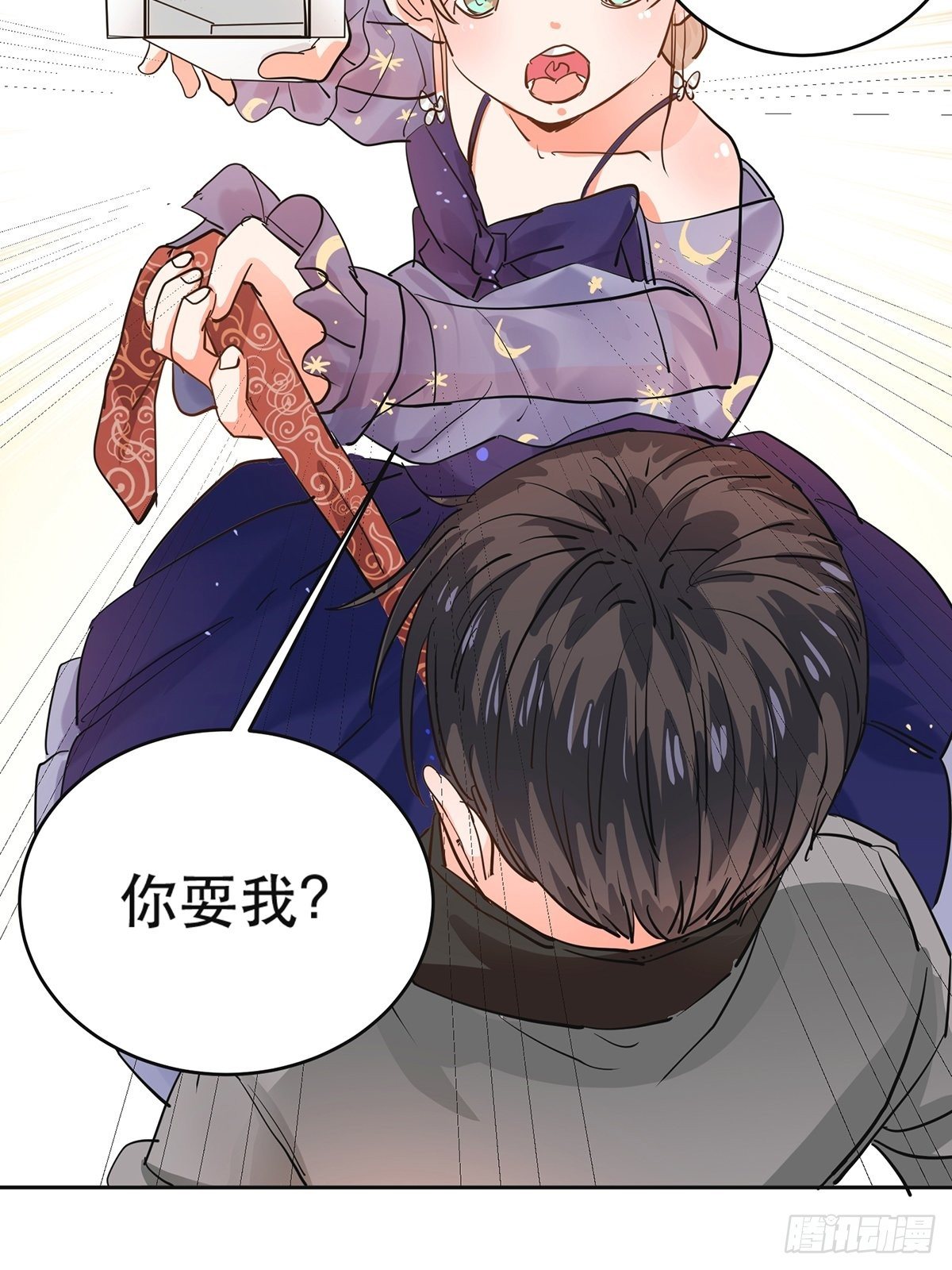 心动一瞬间24