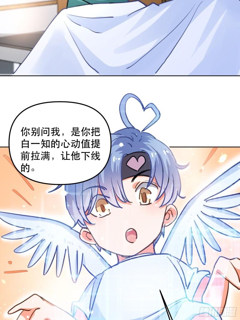 再次出现的他6