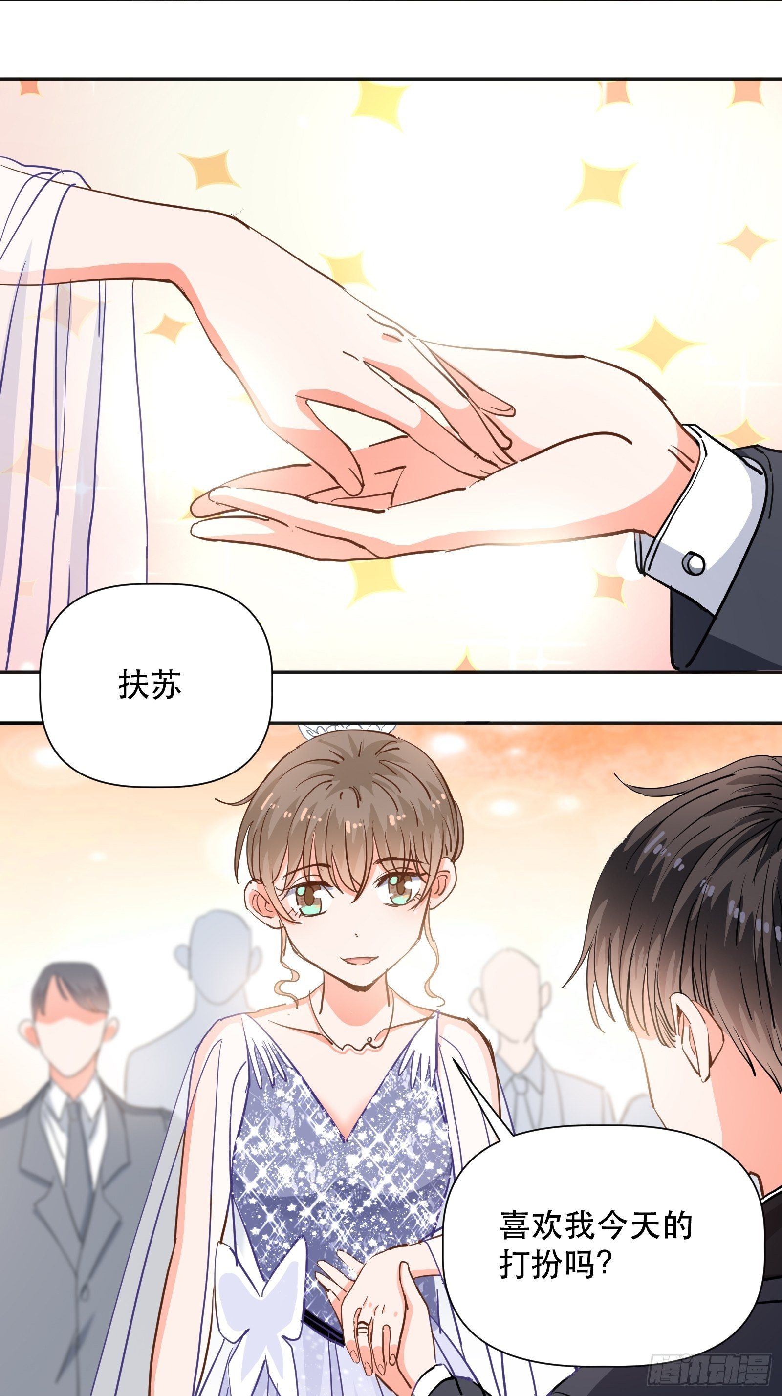 用嘴唇封住你的3