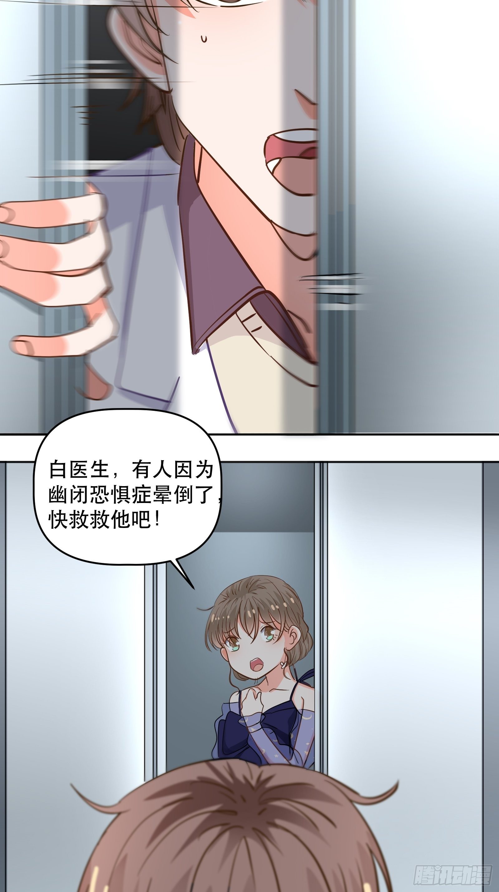 天使一样的女孩12