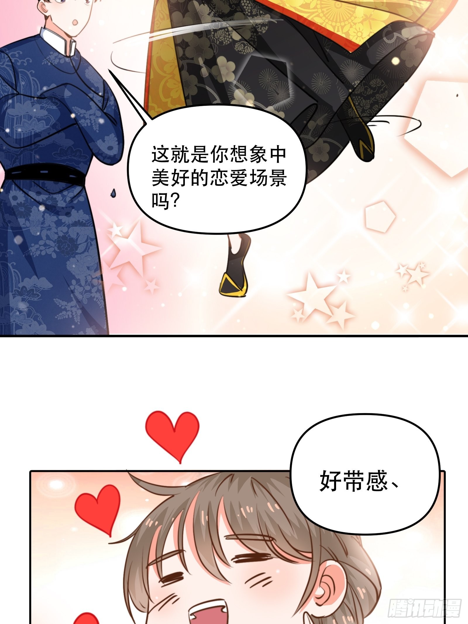 一起“殉情”呢？10