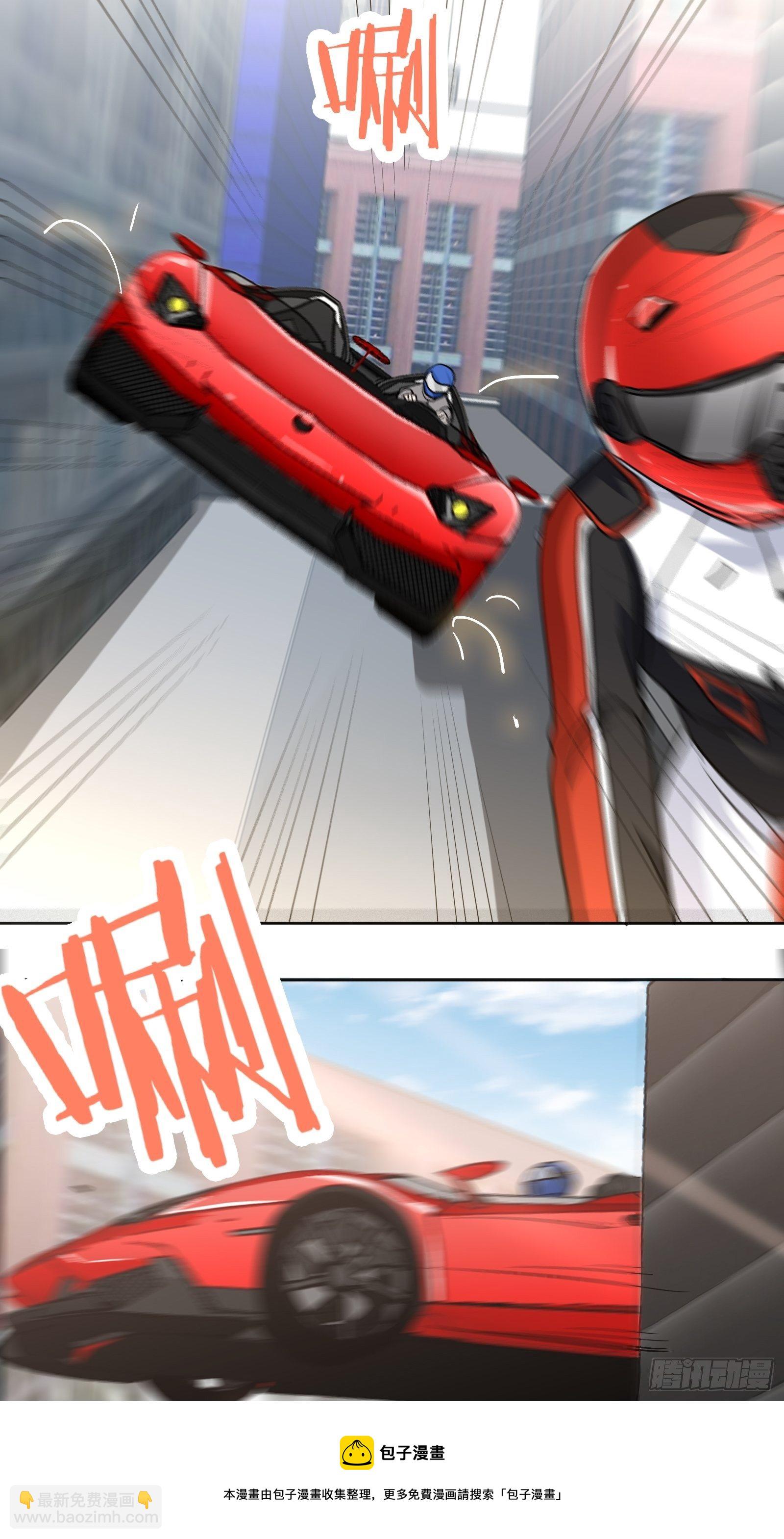 为她起纷争32