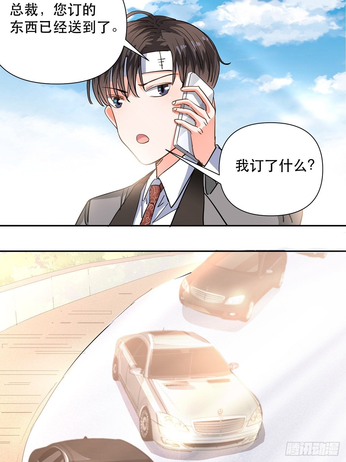 协力走出这里！19