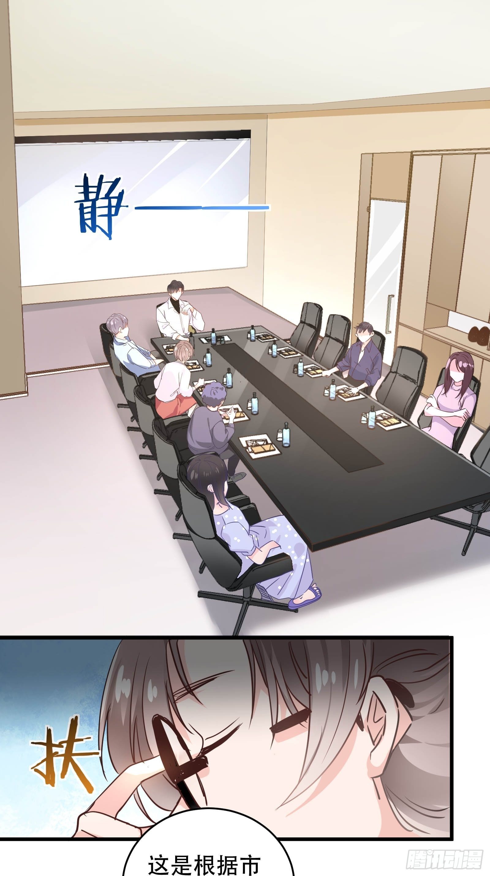 闯入乙女游戏的世界？！42