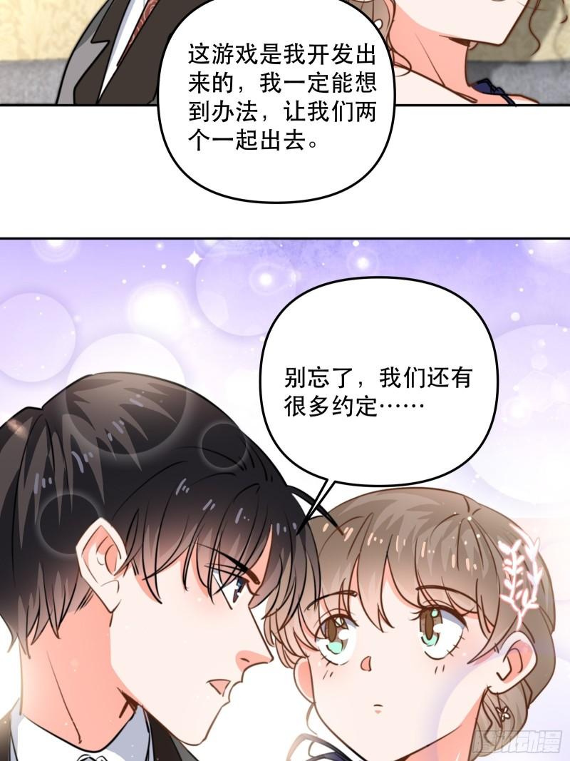 同步心动24
