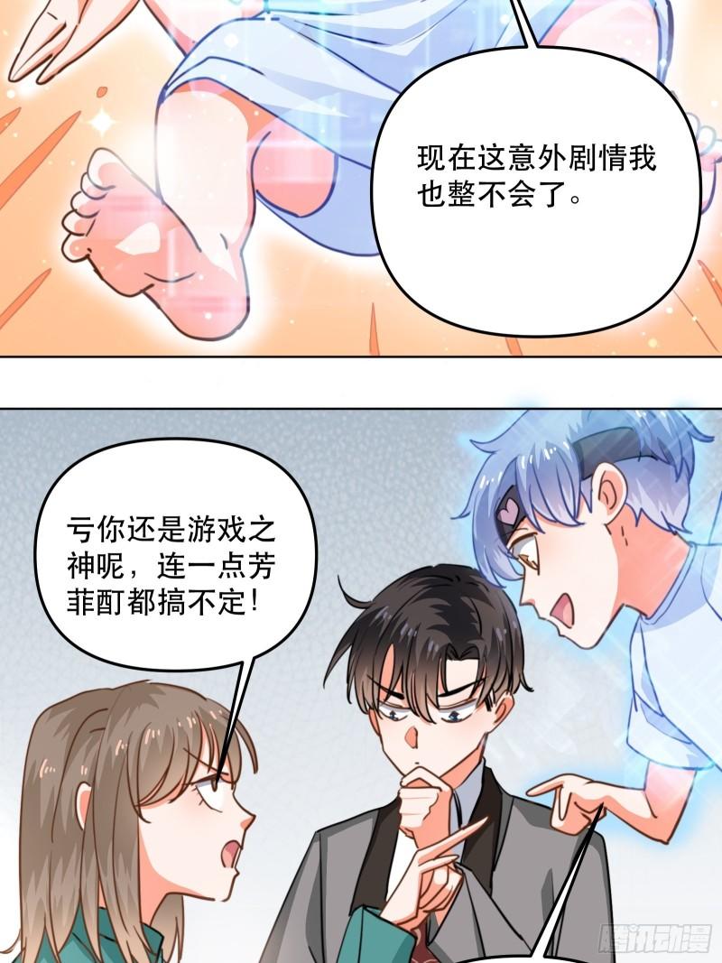 再次出现的他7