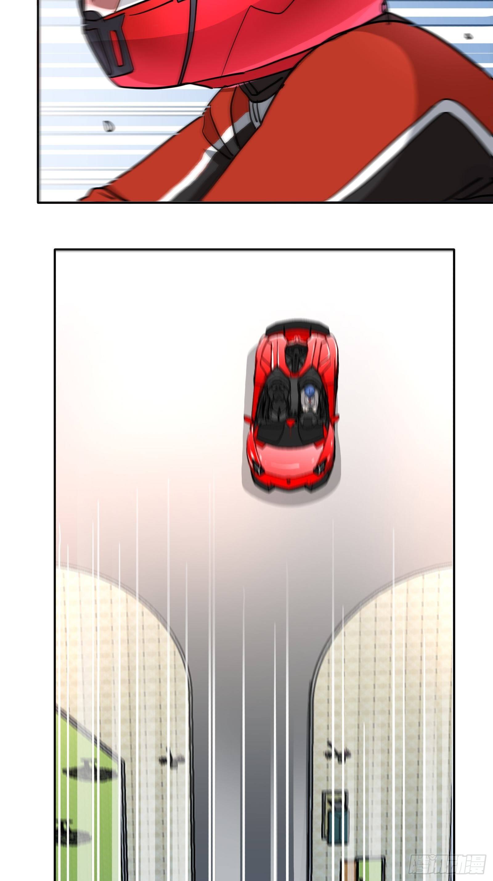 为她起纷争27