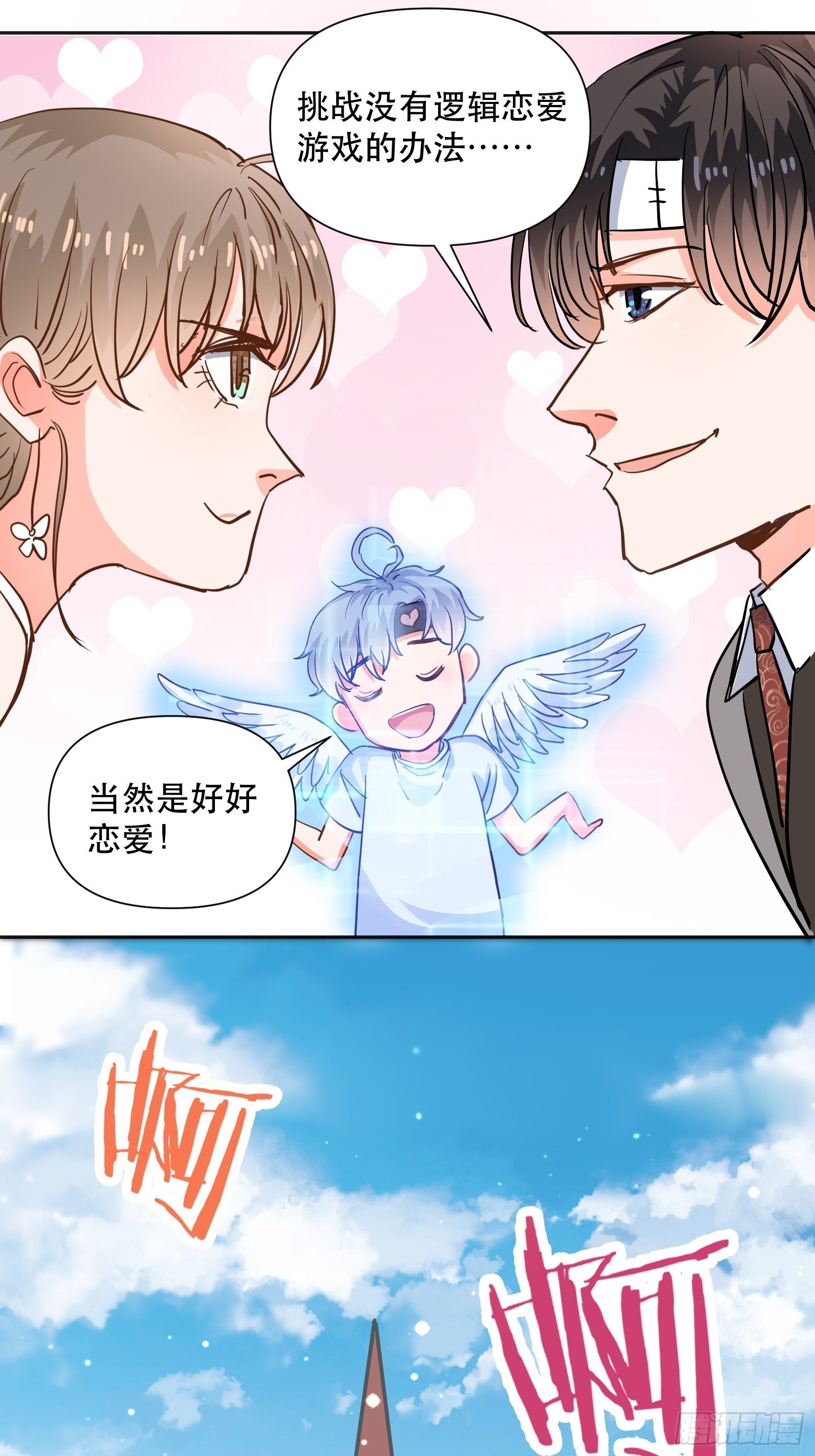 刷我的卡35