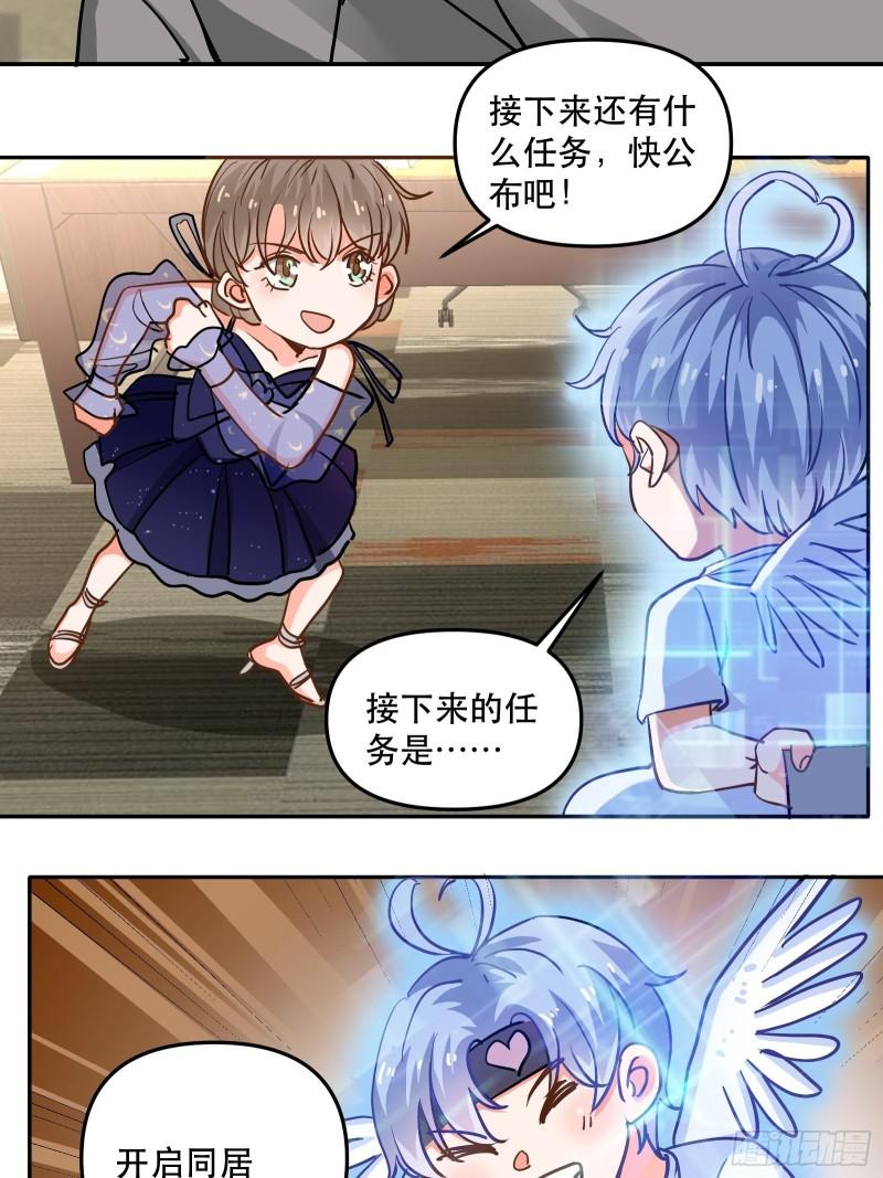 尝试另一个人？19
