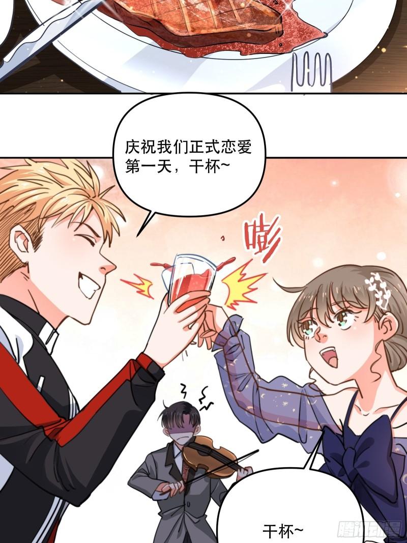 100%喜欢你22