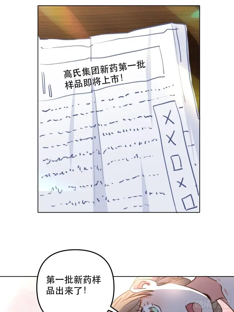 结束剧情线7