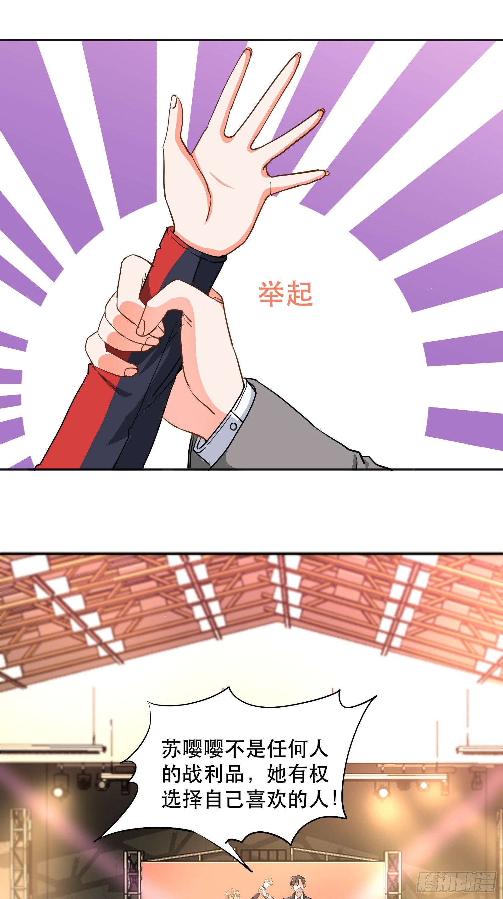 禁止物化女性哦11